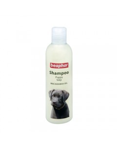 Macadamia Oil Puppy  Shampoo-250 ml